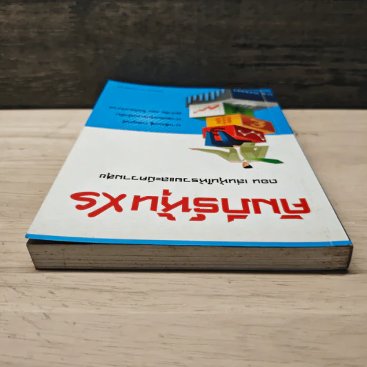 คัมภีร์หุ้น XS ตอน เล่นหุ้นให้รวยและมีความสุข - โสภณ ด่านศิริกุล รูปที่ 4