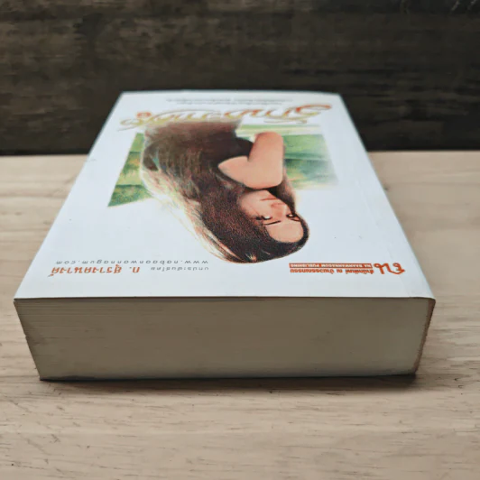 รักประกาศิต เล่ม 2 - ก.สุรางคนางค์ รูปที่ 4