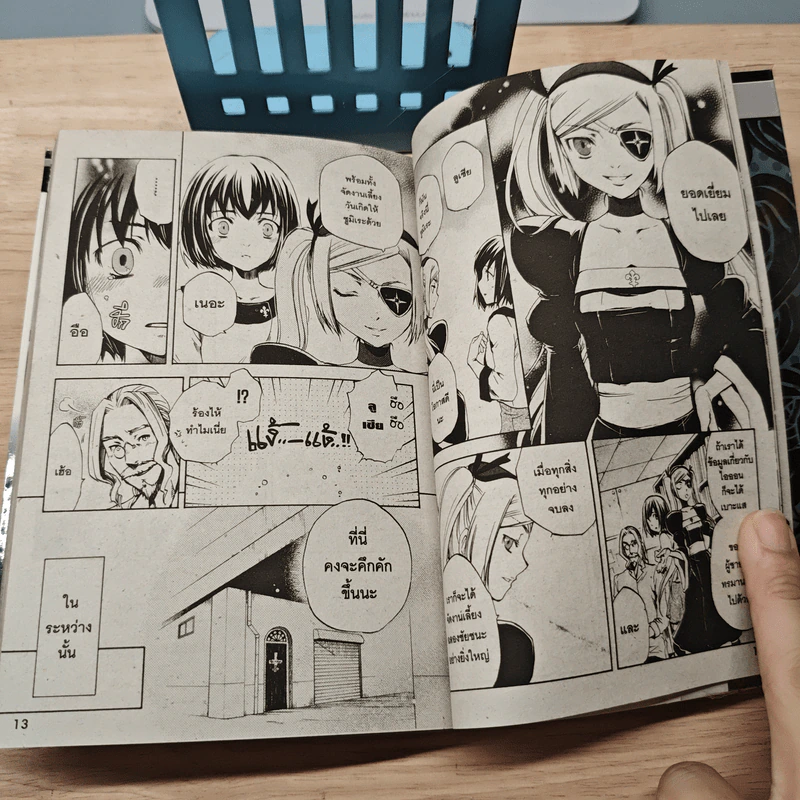 Venus Versus Virus นางฟ้าล่าปีศาจ เล่ม 7 - Atsushi Suzumi รูปที่ 7