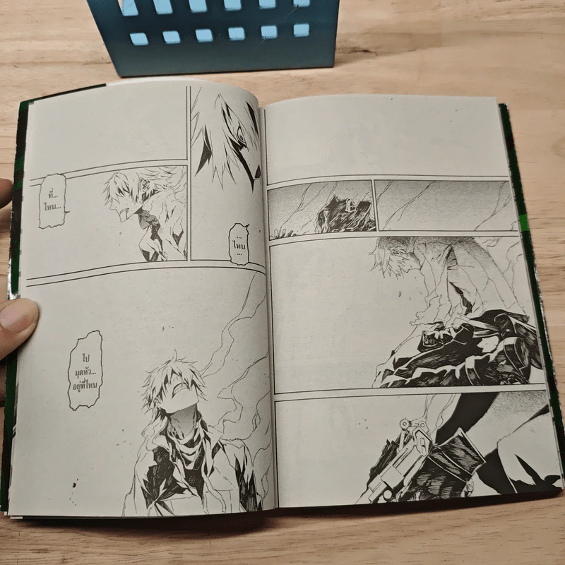 Dogs: Bullets & Carnage เล่ม 5 - Shirow Miwa รูปที่ 7