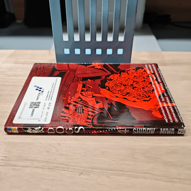Dogs: Bullets & Carnage เล่ม 4 - Shirow Miwa รูปที่ 2