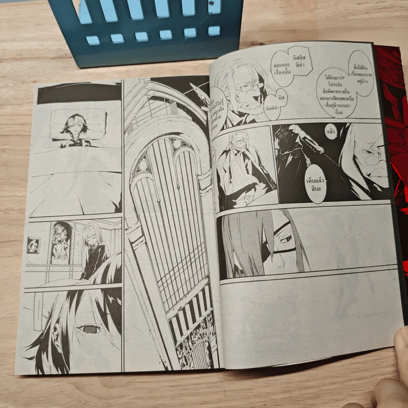 Dogs: Bullets & Carnage เล่ม 4 - Shirow Miwa รูปที่ 7