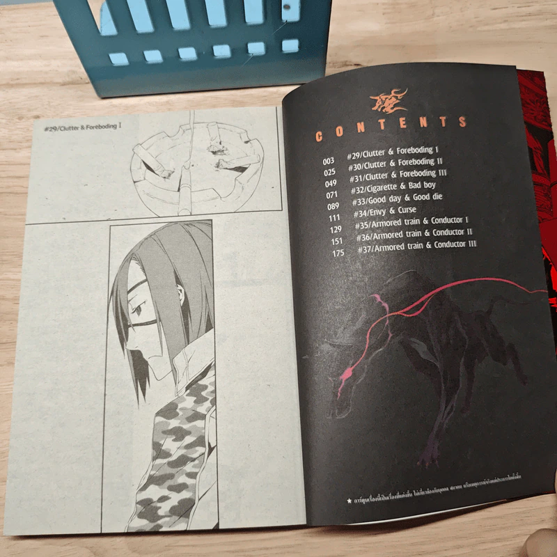 Dogs: Bullets & Carnage เล่ม 4 - Shirow Miwa รูปที่ 6
