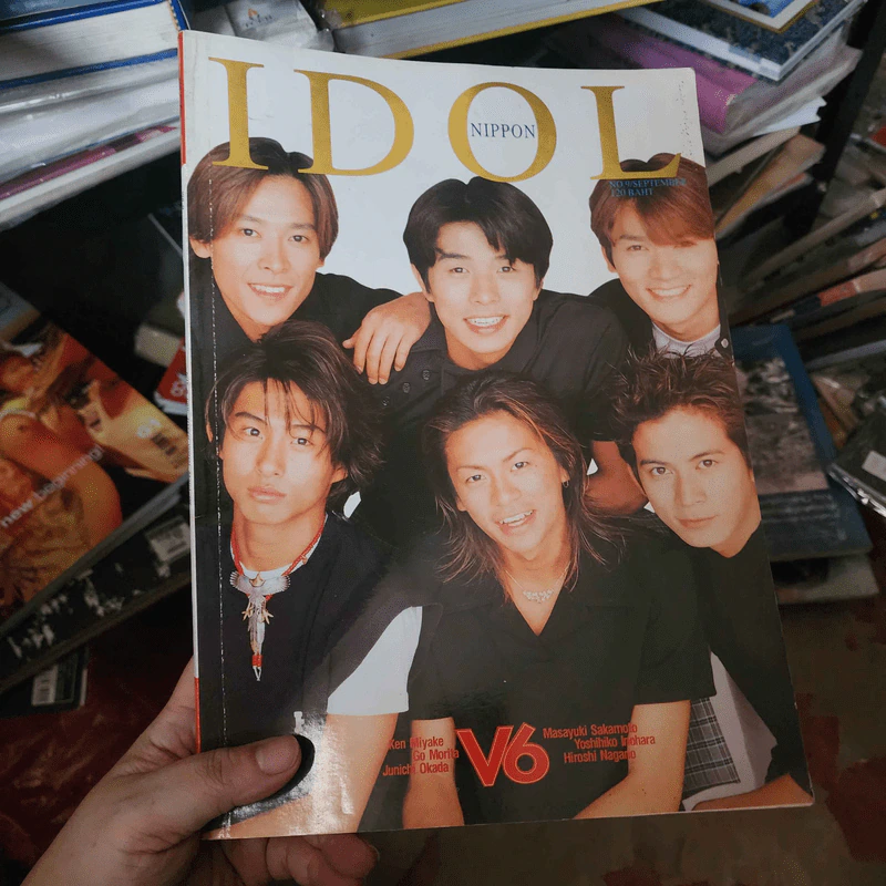 Idol Nippon No.9/September รูปที่ 1