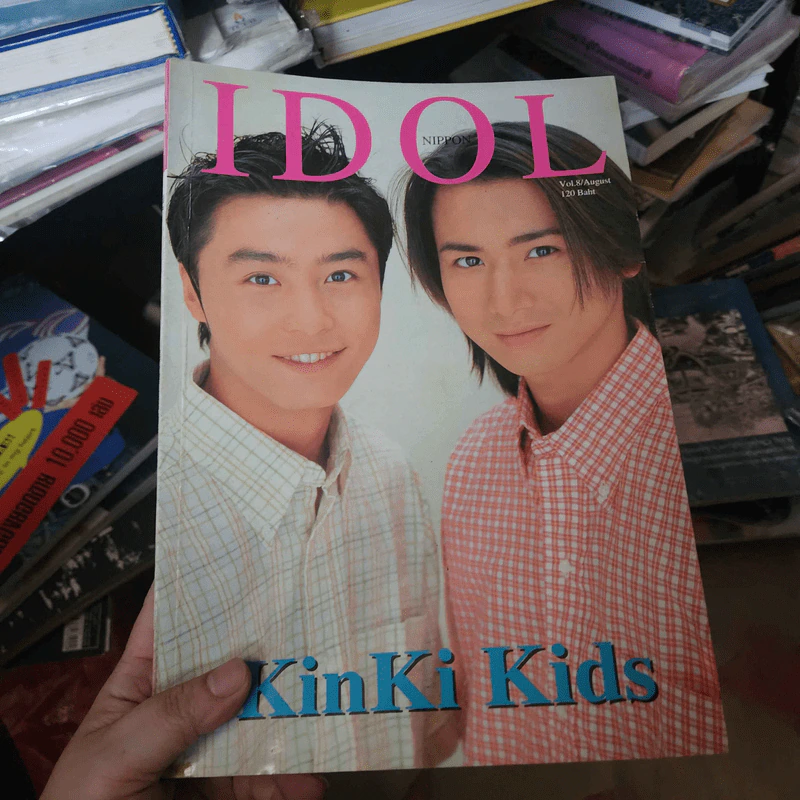 Idol Nippon Vol.8/Aug KinKi Kids รูปที่ 1
