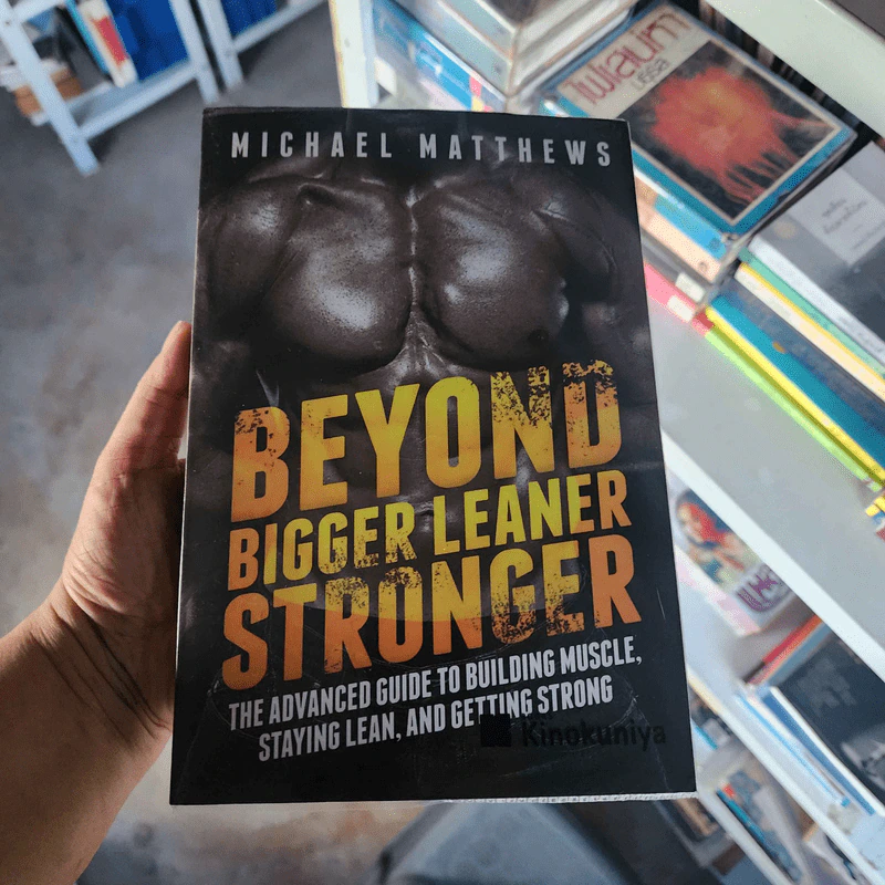 Beyond Bigger Leaner Stronger - Michael Matthews รูปที่ 1