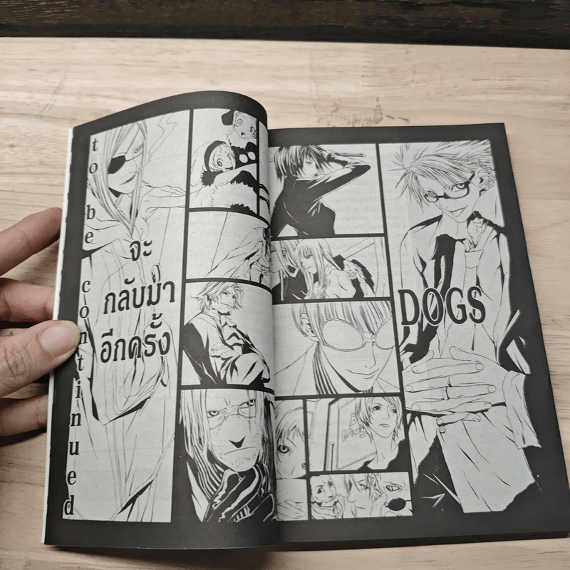 Dogs: Stray Dogs Howling in the Dark - Shirow Miwa รูปที่ 7
