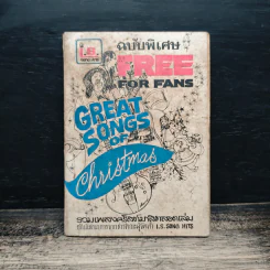 Great Songs of Christmas ฉบับพิเศษ Free For Fans