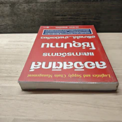 ลอจิสติกส์และการจัดการโซ่อุปทาน อธิบายได้ ง่ายนิดเดียว - ดร.วิทยา สุหฤทดำรง รูปที่ 4