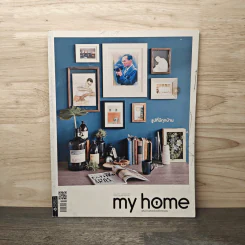 นิตยสารสาร MyHome ปีที่ 16 พ.ย.2559