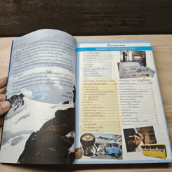 เที่ยวไม่ง้อทัวร์ ตีตั๋วตะลุยสวิตเซอร์แลนด์+ปารีส รูปที่ 7