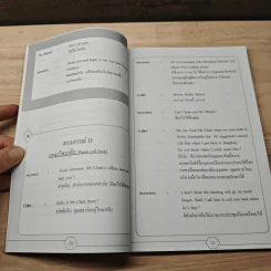ภาษาอังกฤษสําหรับเลขานุการ และพนักงานบริษัทที่ต้องสื่อสารเป็นภาษาอังกฤษ - ปาริชาต ปาร์คเกอร์ รูปที่ 9