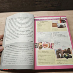 เที่ยวไม่ง้อทัวร์ ตีตั๋วตะลุยอินเดีย (เดลี-อักรา-ราชสถาน) รูปที่ 7