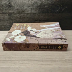 เสน่ห์รักขุนนางหญิง เล่ม 1 - หลินจยาเฉิง รูปที่ 2