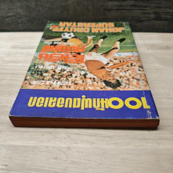 หนังสือ 100 นักฟุตบอลเอก เล่ม 3 รูปที่ 3