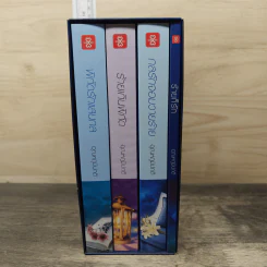ฺBoxset ร้ายก็รัก 4 เล่ม - อุณหภูมิปกติ รูปที่ 2