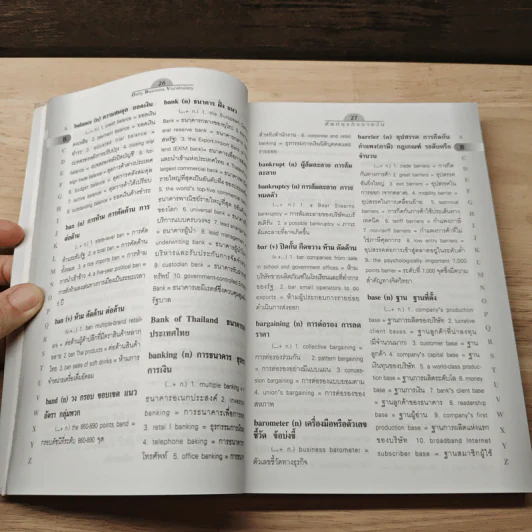 Daily Business Vocabulary ศัพท์ธุรกิจรายวัน - สิริบุปผา อุทารธาดา รูปที่ 7