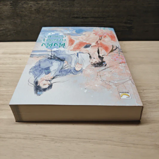 ชิงชิง ยอดรักเจ้าชะตา เล่ม 1 - Xin Yong Ka รูปที่ 4