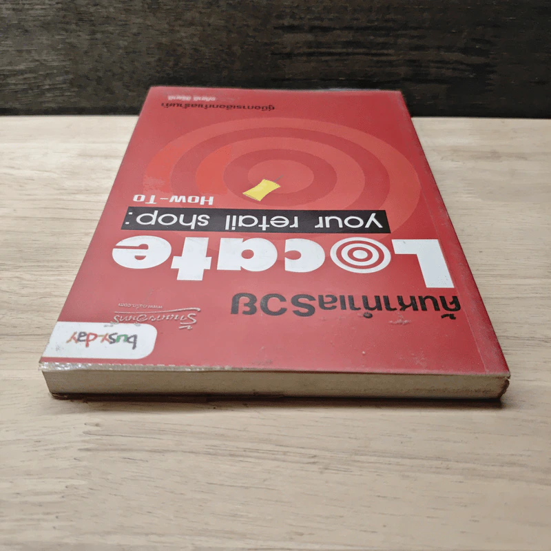 ค้นหาทำเลรวย Locate your retail shop: How-To - อภิชาติ สิริผาติ รูปที่ 4