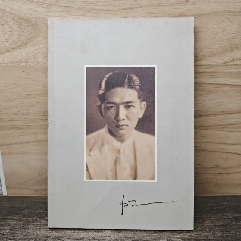 บันทึกความคิด ที่ระลึกในการฌาปนกิจศพ เล็ก วิริยะพันธุ์ รูปที่ 1
