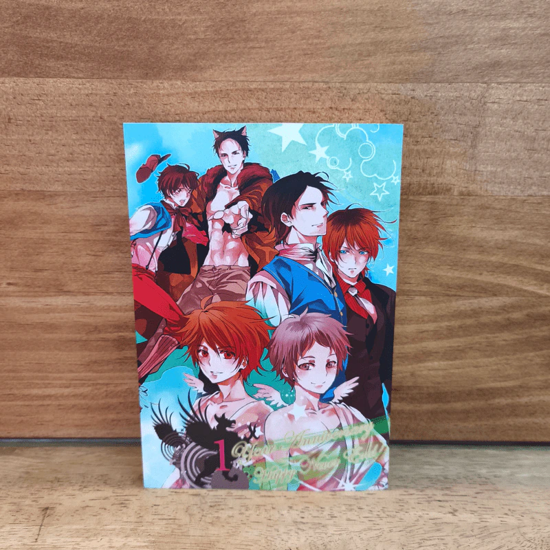 1 Year Anniversary Happy Never End (รวมนิยายเรื่องสั้น 5 เรื่อง) รูปที่ 1
