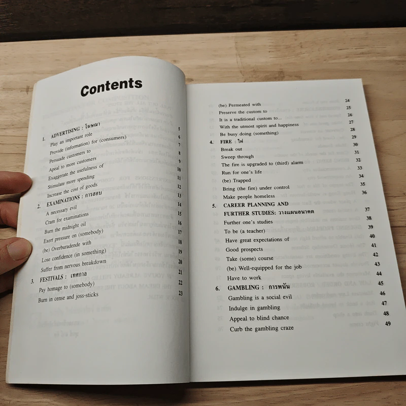 Learner's English Expressions for Composition การใช้สำนวน - ดร.วิชัย เชิดชีวศาสตร์ รูปที่ 7