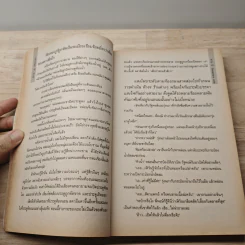615 Dangerous Code รหัสมรณะ - มนต์ชัย ศิริลัทพร รูปที่ 7
