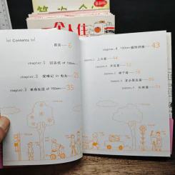 高木直子:第一次一个人旅行 (ภาษาญี่ปุ่น) - 高木直子 รูปที่ 13