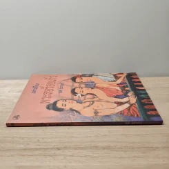 เล่าเรื่องพระลอร้อยแก้ว - นล นรากร รูปที่ 2