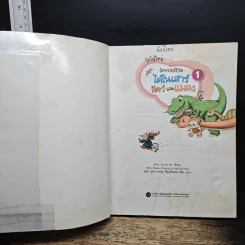 อัศจรรย์ชีวิตไดโนเสาร์ สัตว์และแมลง เล่ม 1 รูปที่ 6