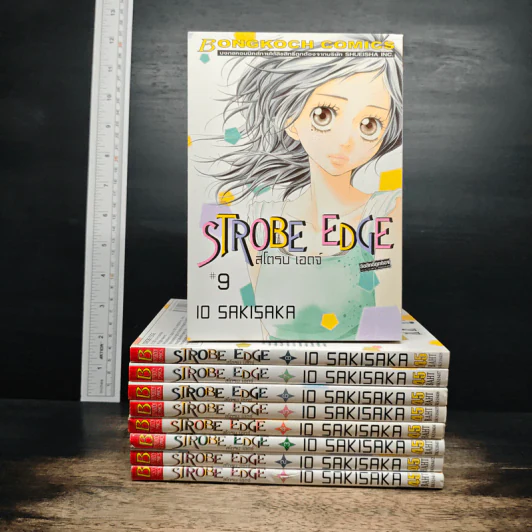 Strobe Edge สโตรบ เอดจ์ เล่ม 1-9 - Io Sakisaka รูปที่ 1