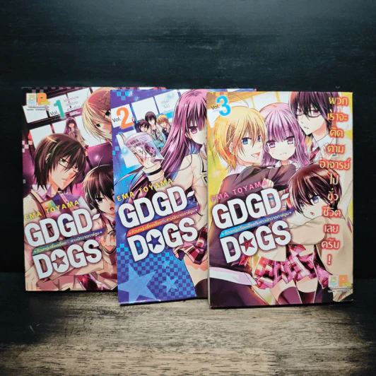 Box Set ก๊วนหนุ่มเรื่อยเปื่อยกับสาวนักวาดการ์ตูน GDGD DOGS 3 เล่มจบ รูปที่ 4