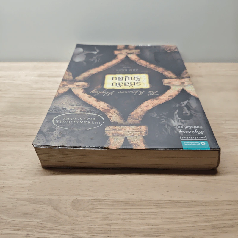 รหัสลับรัสปูติน The Romanov Prophecy - Steve Berry (สตีฟ เบอร์รี), อักษรา วิสาธะ รูปที่ 4
