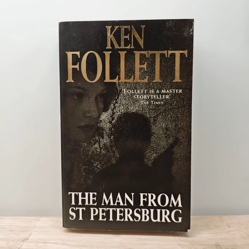 The Man From St Petersburg - Ken Follett รูปที่ 1