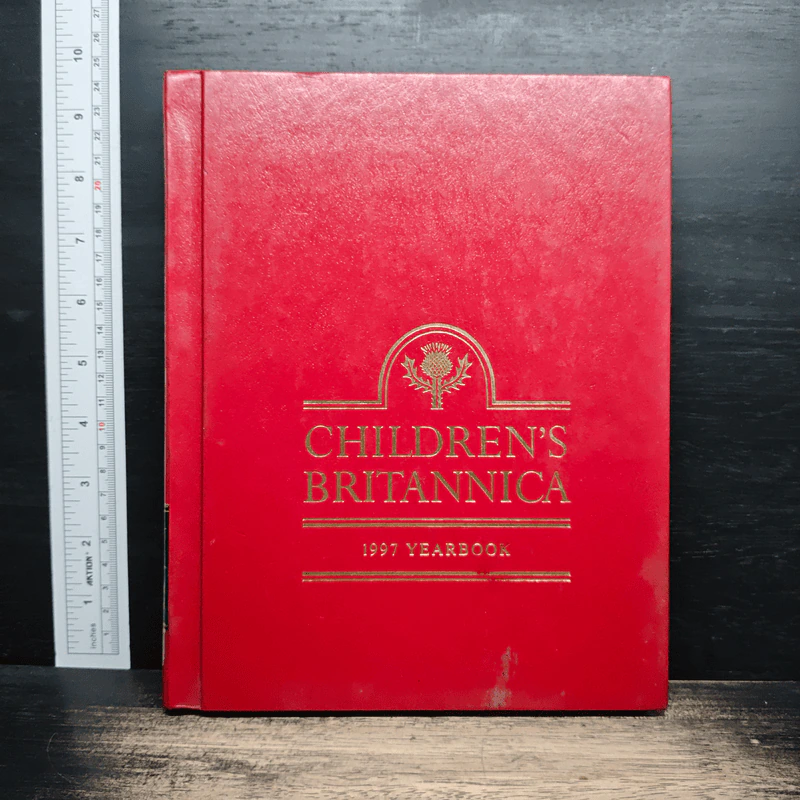 Children's Britannica 1997 Yearbook รูปที่ 1