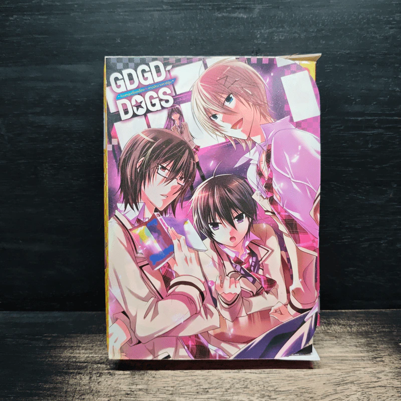 Box Set ก๊วนหนุ่มเรื่อยเปื่อยกับสาวนักวาดการ์ตูน GDGD DOGS 3 เล่มจบ รูปที่ 1