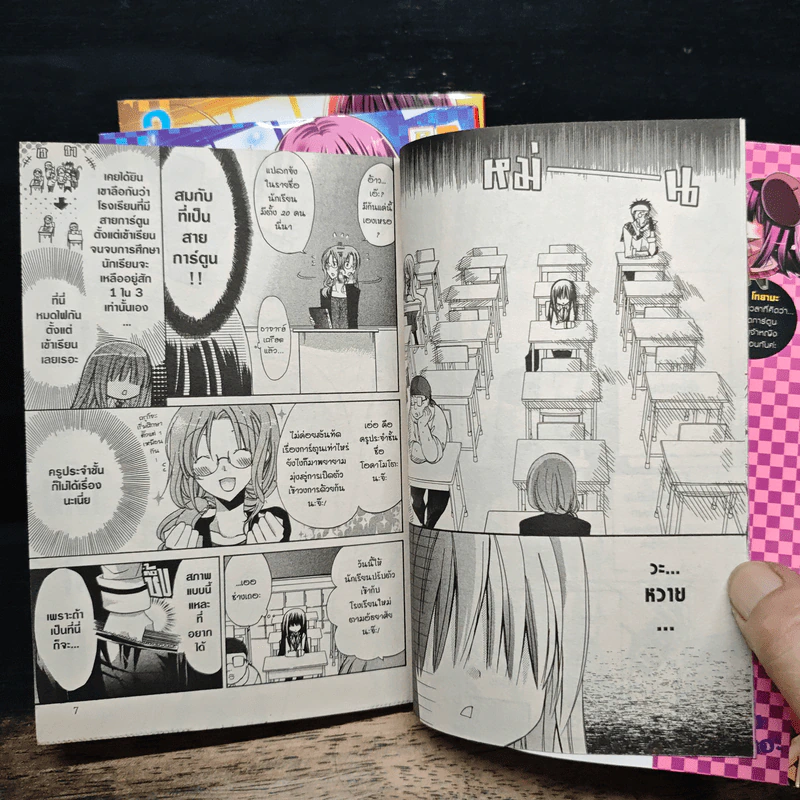 Box Set ก๊วนหนุ่มเรื่อยเปื่อยกับสาวนักวาดการ์ตูน GDGD DOGS 3 เล่มจบ รูปที่ 10