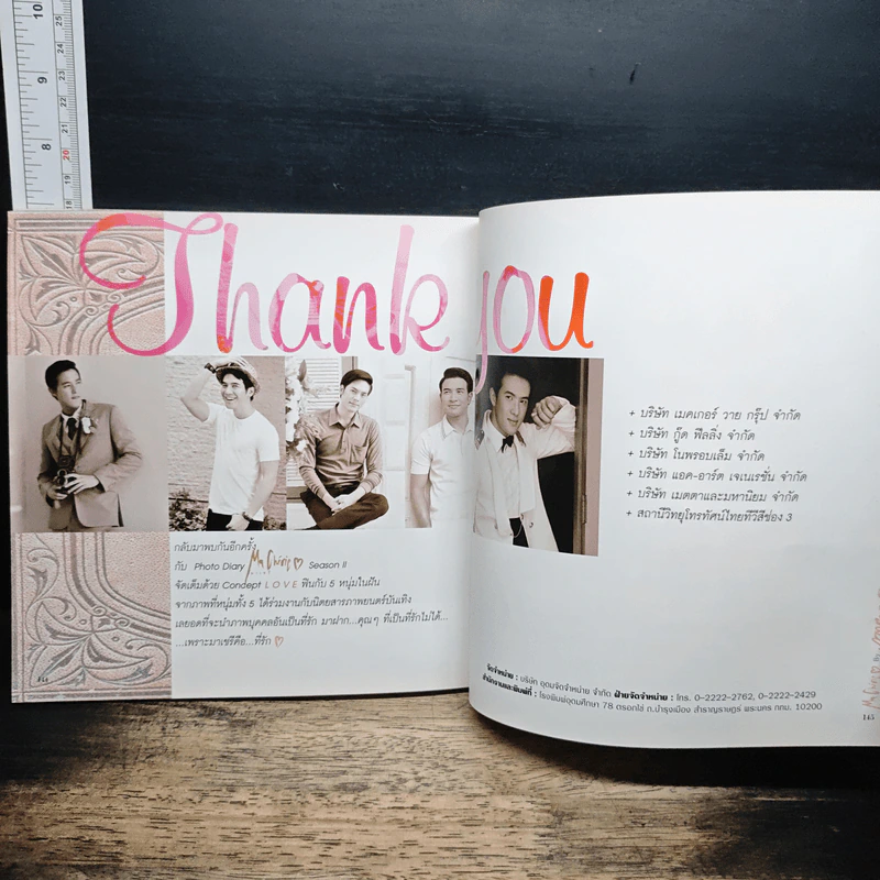 Macherie มาเชรี Photo Diary No.II รูปที่ 9
