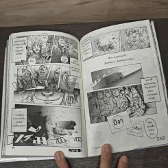 มังก้าซิน นิตยสารการ์ตูนทำใจ คณะมัณฑนศิลป์ ศิลปากร 2550 Stoondent 2 Ver. รูปที่ 8