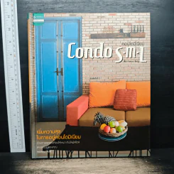 Condo S-M-L คอนโดมิเนียม เล็ก-กลาง-ใหญ่