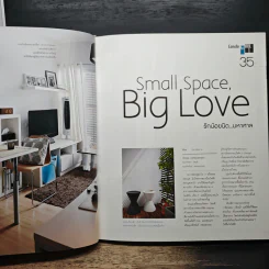 Condo S-M-L คอนโดมิเนียม เล็ก-กลาง-ใหญ่ รูปที่ 11