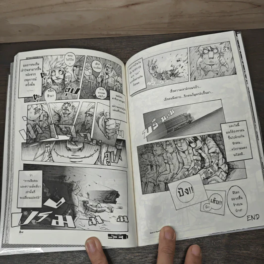 มังก้าซิน นิตยสารการ์ตูนทำใจ คณะมัณฑนศิลป์ ศิลปากร 2550 Stoondent 2 Ver. รูปที่ 8