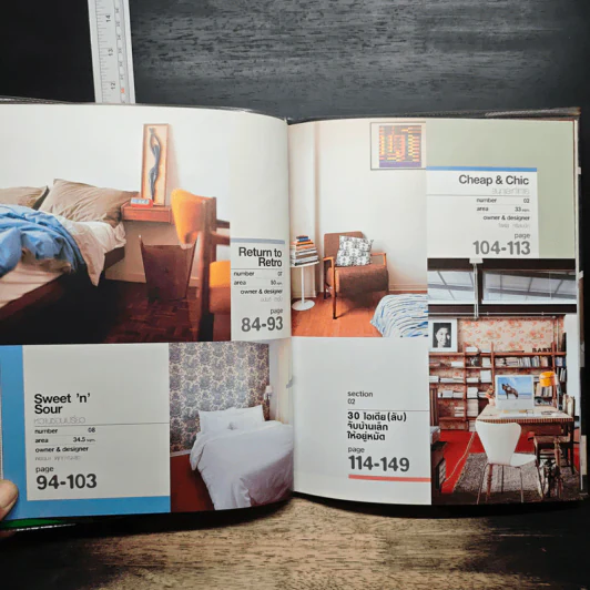 Small & Chic Home 2 ไอเดียตกแต่งบ้านเล็ก รูปที่ 10