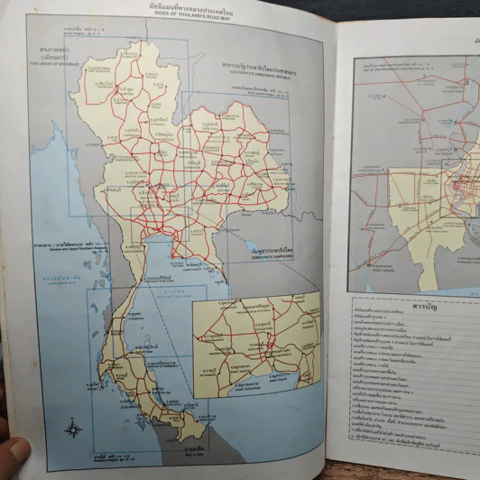 แผนที่ทางหลวงประเทศไทยและกรุงเทพฯ ฉบับปี 2538-2539 รูปที่ 7