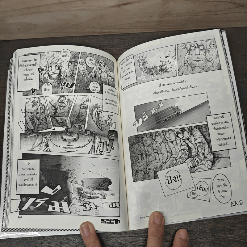 มังก้าซิน นิตยสารการ์ตูนทำใจ คณะมัณฑนศิลป์ ศิลปากร 2550 Stoondent 2 Ver. รูปที่ 8
