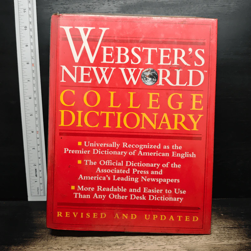 Webster's New World College Dictionary รูปที่ 1