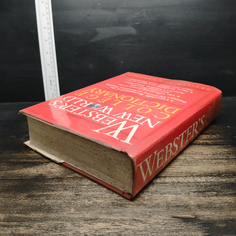 Webster's New World College Dictionary รูปที่ 5