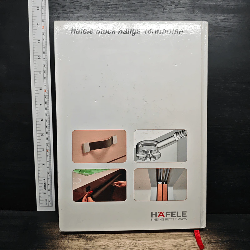 เฮเฟเล่ เบสิค The HÄFELE Basic รูปที่ 2