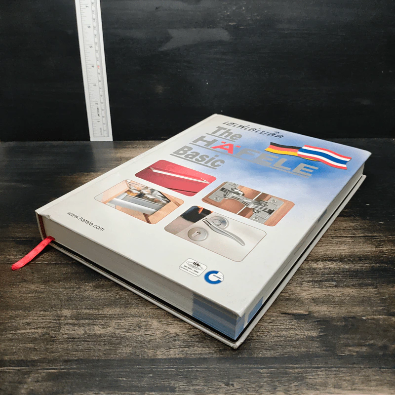 เฮเฟเล่ เบสิค The HÄFELE Basic รูปที่ 4