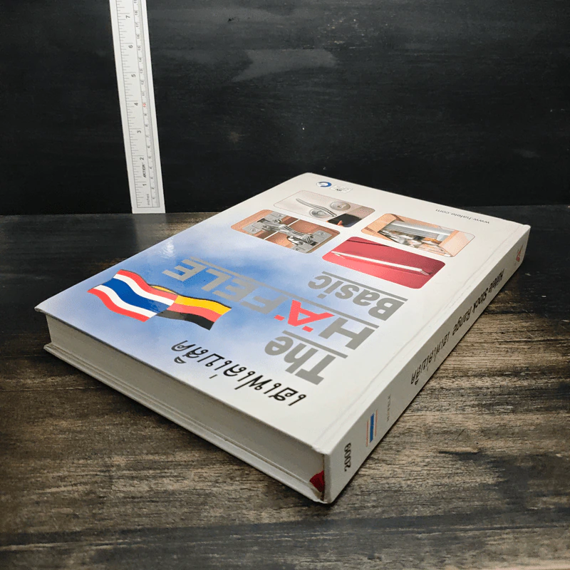 เฮเฟเล่ เบสิค The HÄFELE Basic รูปที่ 5